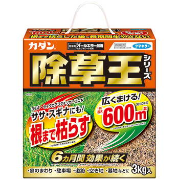 カダン除草王オールキラー粒剤　3kg